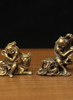 实心黄铜迷你降龙伏虎罗汉小摆件