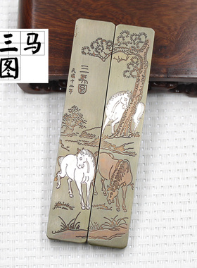 书法字画文房四宝仿古风实心铜