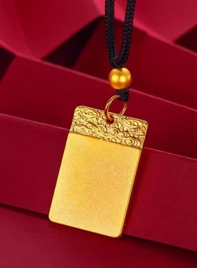 【水贝黄金】平安无事牌金包银编绳项链祥云吊坠套链男女款送礼物