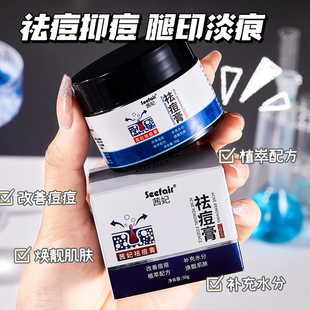 后背祛痘去背部胸前胸口身体背上长痘去痘除去螨虫痘印神器非喷雾