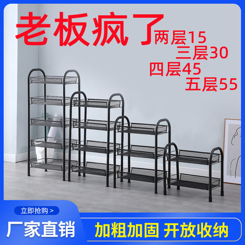置物架收纳整理厨房杂物镂空网框架简约现代储物杂物架加厚落地架