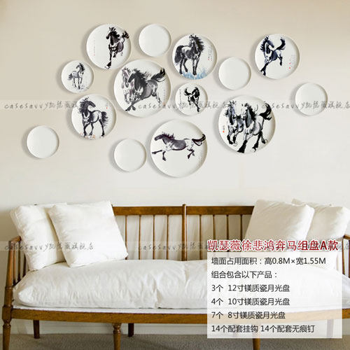 徐悲鸿八骏图奔马图群马装饰组合盘画盘挂盘陶瓷盘客厅装饰盘子墙