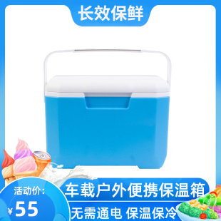 PU户外保温冷藏箱干冰保温桶y摆摊钓鱼野外露营冰箱车载便携式 冰