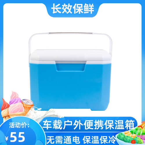 冰桶