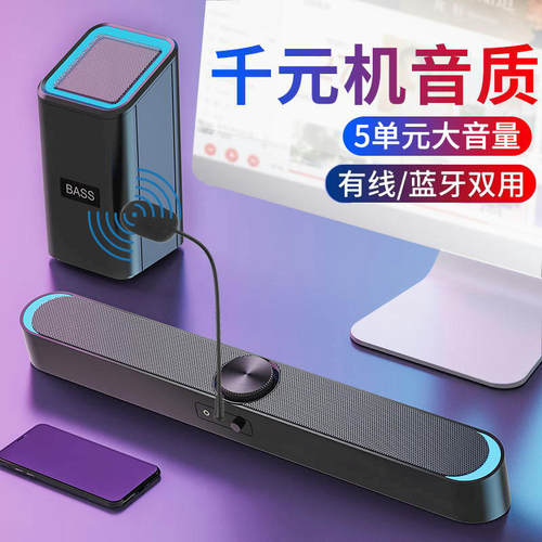 电脑音箱超重低音炮带麦克风木质