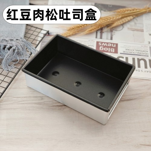 300克红豆肉松吐司模具商用不粘
