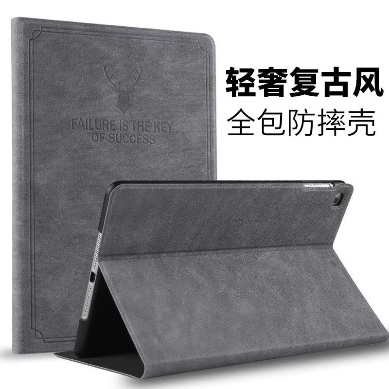 适用苹果ipad2021新款10.2保护套mini5/6防摔air2平板10.5壳ipad5/6/7/8/9/10壳air4/5款10.9寸2022pro11外壳