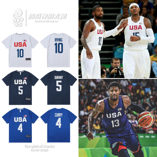 美国男篮梦之队USA欧文科比库里训练服短袖速干透篮球运动T恤定制