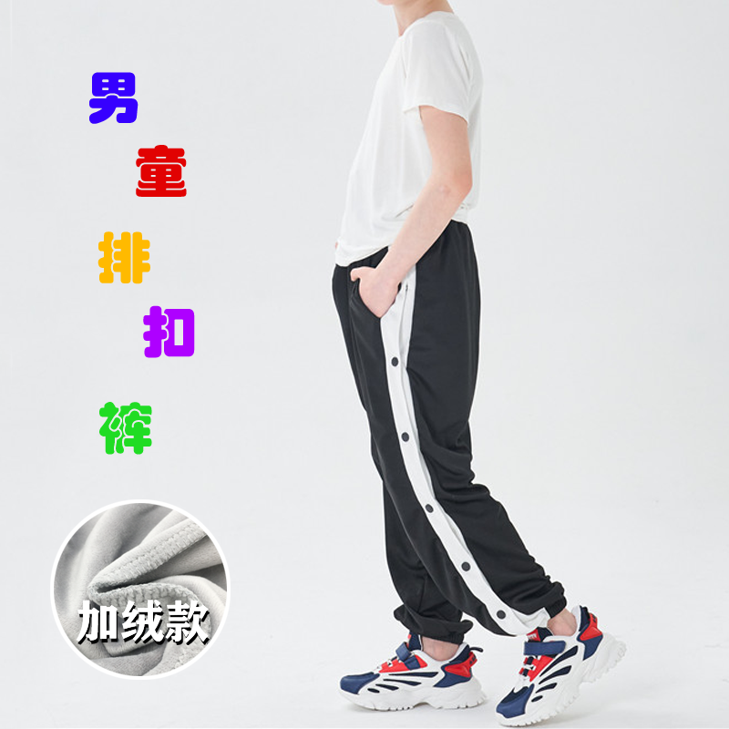 秒脱长裤束脚训练排扣裤美式休闲