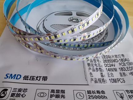 自粘灯带led灯条柔性硅胶灯带12v三色变光灯带固定胶24v灯带低压