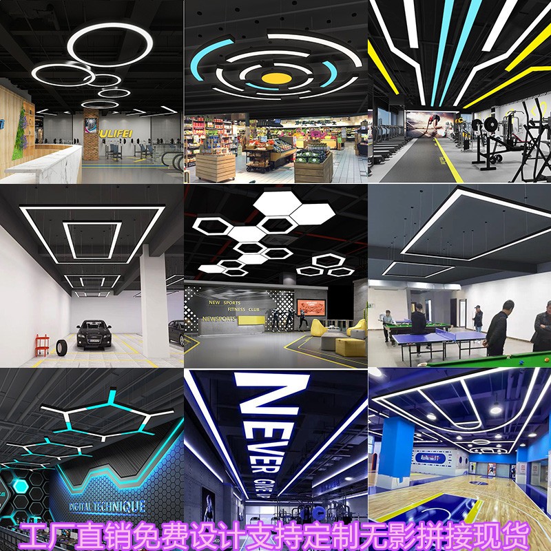 led灯蜂巢拼接六角造型灯创意异形办公灯健身房工业风六边形吊灯