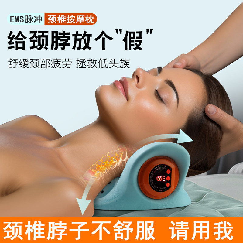 按摩颈椎枕热敷按摩器脉冲