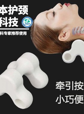 3颈椎牵引家用按摩拉伸矫正器仪颈部舒展修复曲度反弓富贵包枕