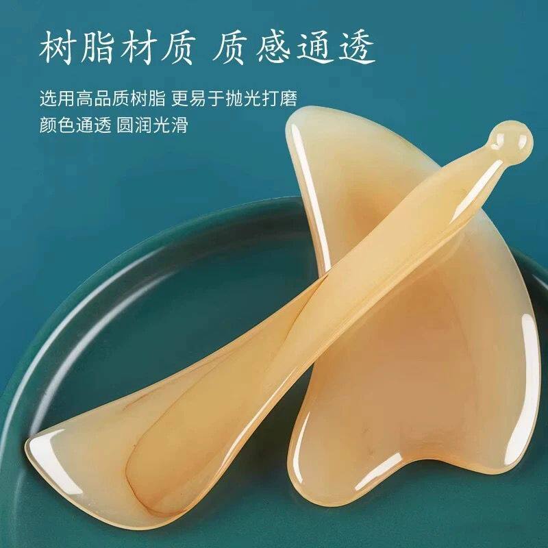 牛角刮痧板面部美容专用眼部拨筋棒全身通用刮脸刮板脸部工具按摩