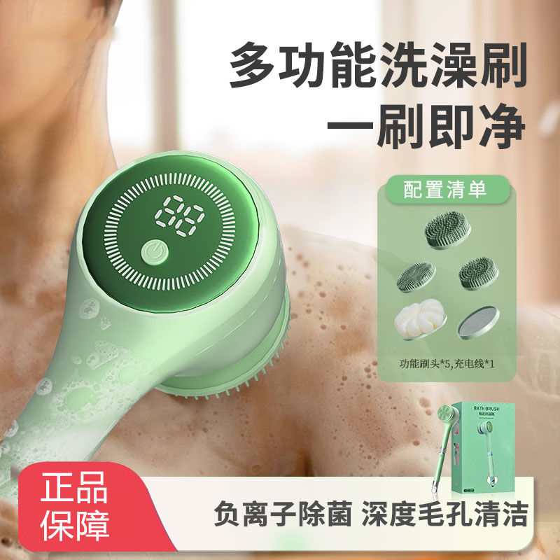 电动洗澡刷全自动懒人搓澡神器智能搓背擦背搓泥身体长柄沐浴刷子