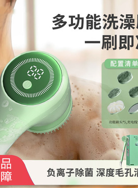 电动洗澡刷全自动懒人搓澡神器智能搓背擦背搓泥身体长柄沐浴刷子