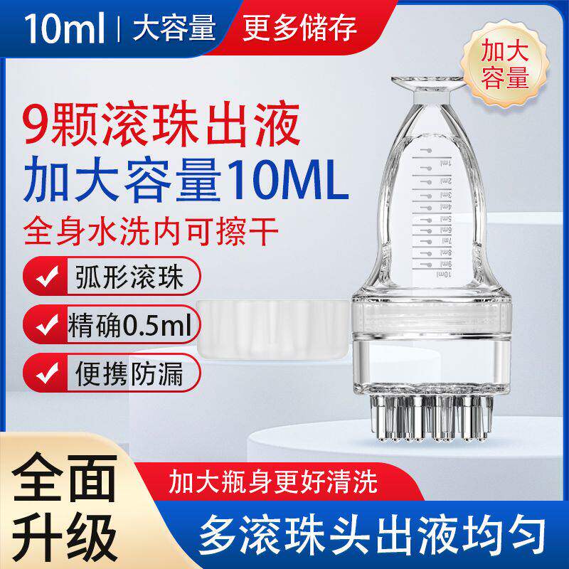 10ML容量头皮上药器精油按摩头部给药神器精华涂抹导液梳上药器