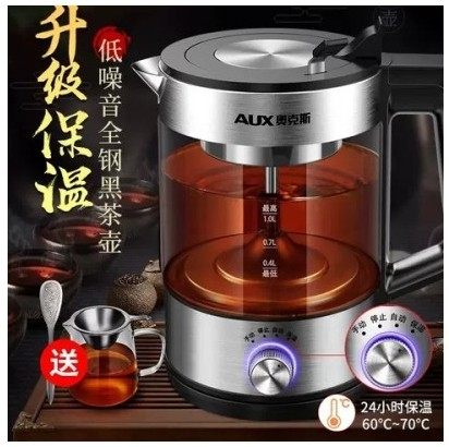 奥克斯保温蒸汽煮茶器全自动蒸汽家用煮茶壶玻璃蒸茶壶黑色养生壶