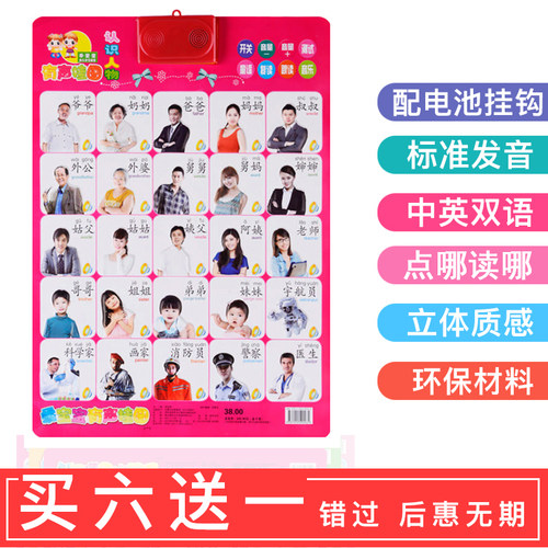 早教幼儿动物水果启蒙