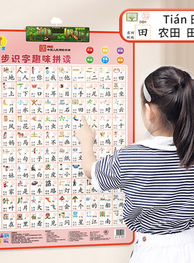 乖宝宝幼小衔接识字卡