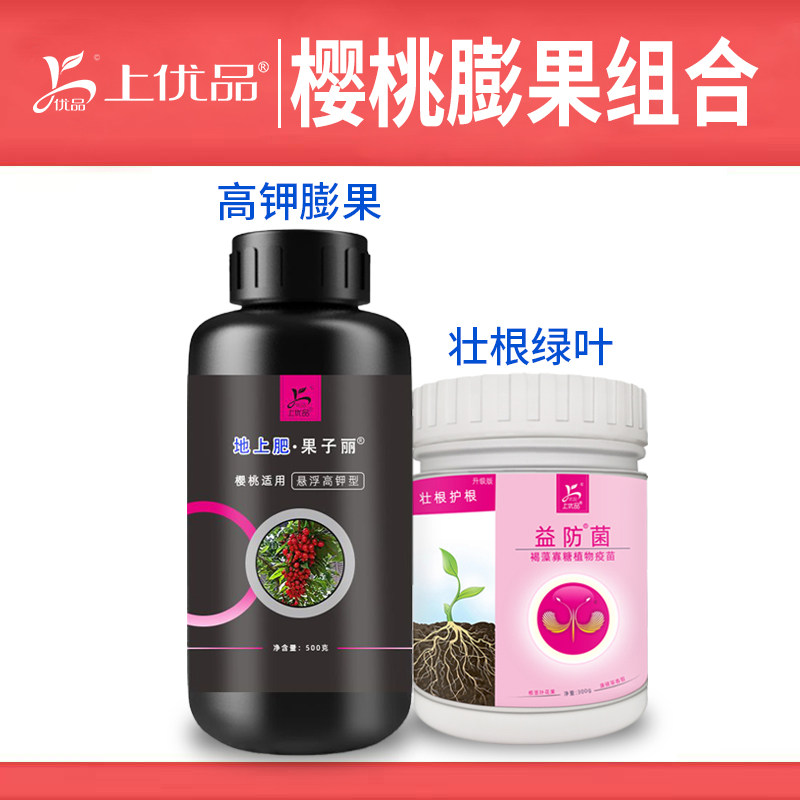 哈茨木霉土传病害空心菜根腐药生物菌剂死苗烂根抗病生根土壤消毒