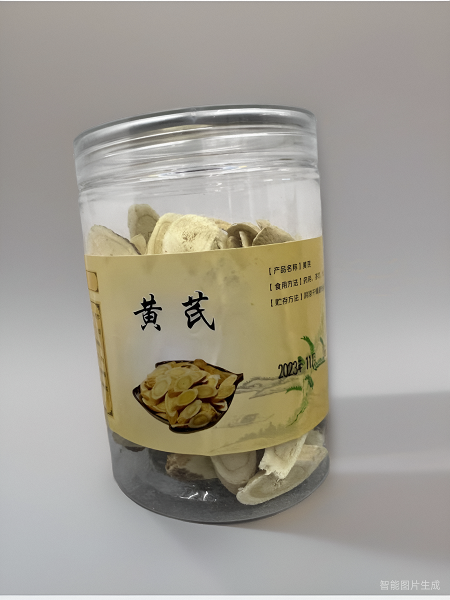 野生黄芪大片300g克特级甘肃中药材正品黄氏黄茋枸杞泡水