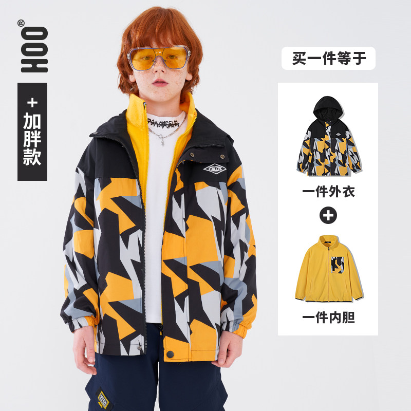 hoo男大童冲锋衣秋冬加厚宽松加胖男童外套保暖三合一可拆卸儿童