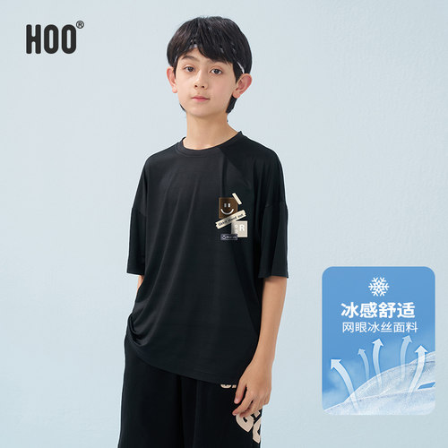 hoo男童短袖T恤中大童冰丝速干休闲打底衫初中生半袖夏季上衣潮牌