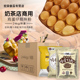 QQ松饼粉原味商用专用预拌粉 包邮 万卓鸡蛋仔粉48斤商用地道港式