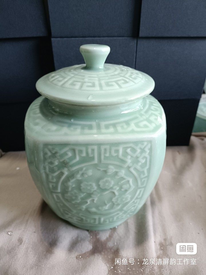 龙泉青瓷梅兰竹菊茶叶罐八十年代老国营上垟瓷梅子青老青瓷