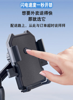 摩托车电动车手机导航支架带车载USB充电改装骑行装备海绵防震