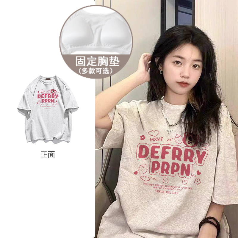 带胸垫短袖睡衣女款夏季纯棉甜美韩版单件上衣宽松Tt恤大码家居服
