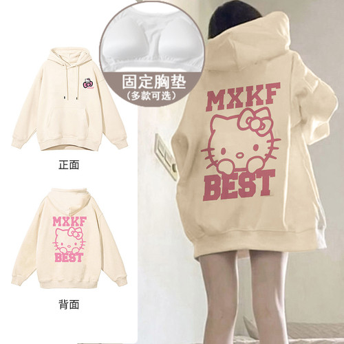 带胸垫睡衣可爱风卡通kitty猫印花连帽卫衣女加绒上衣休闲外R0187