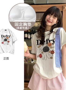 带胸垫睡衣美式小雏菊印花圆领纯棉上衣夏季女休闲韩系短袖N805