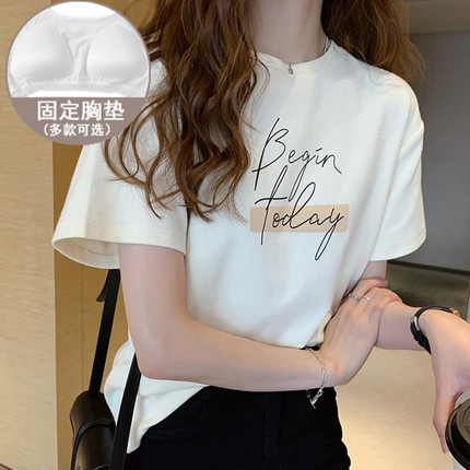 带胸垫睡衣短袖t恤女夏装新款时尚洋气印花圆领上衣宽松半袖体