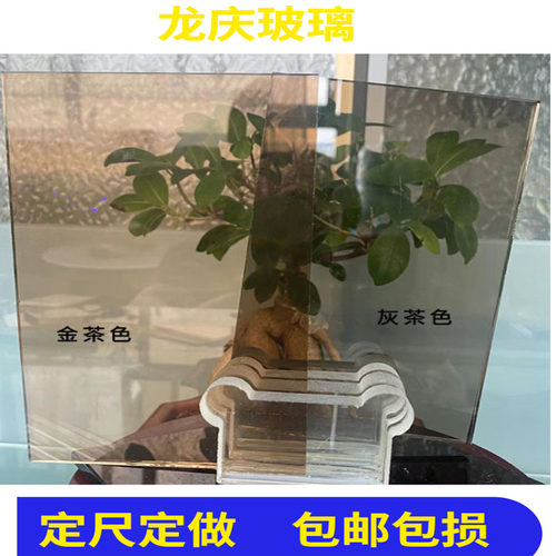 茶色玻璃定制温馨茶色