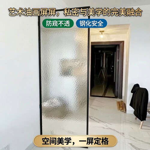 水波纹油画玻璃灰色油砂艺术玻璃