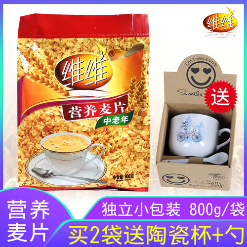 维维中老年营养麦片速溶早餐