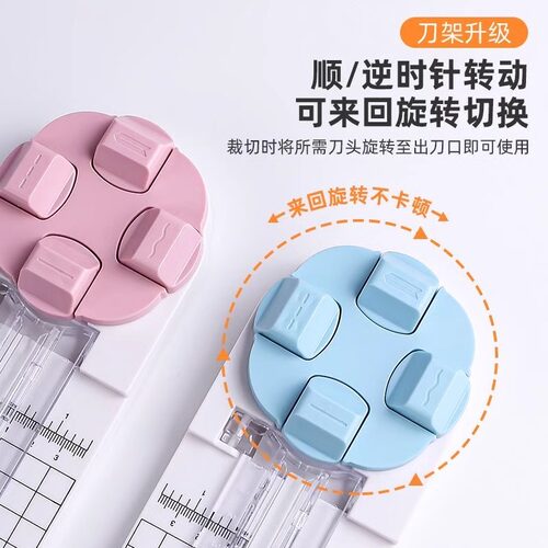四合一裁纸器裁纸刀切纸机学生错题手工手账小型切纸切割器裁剪