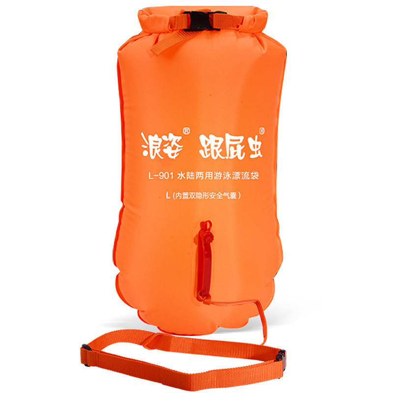 浪姿跟屁虫游泳专用包双气囊户外游泳装备防溺水救生浮漂野泳神器