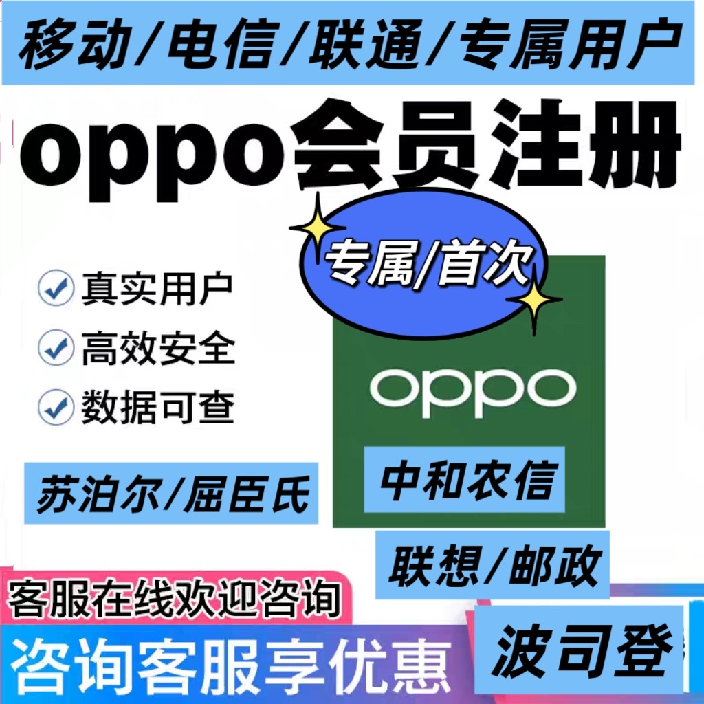 各种会员注册任务公众号做小程序头像定制/手绘真人漫