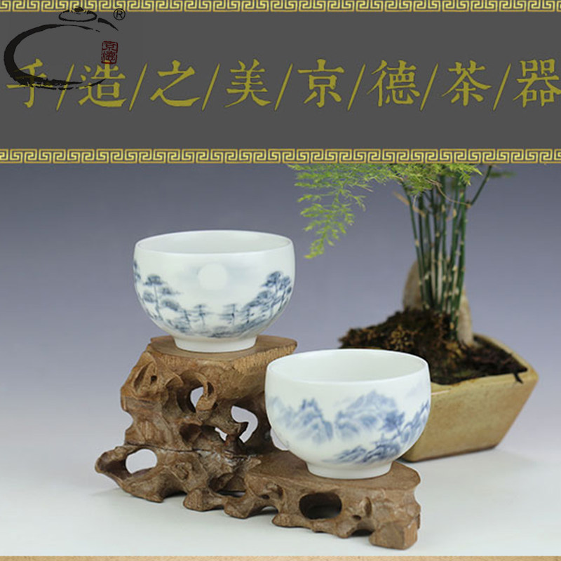 贵和祥专柜正品哑光手绘茶具茶杯陶瓷大圆融景德镇珠光釉青花山水