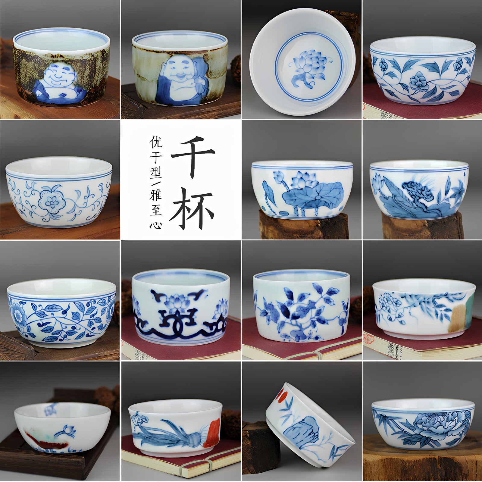 贵和祥特卖手绘青花瓷 品茗杯景德镇促销小茶杯陶瓷 窑变釉里红缸