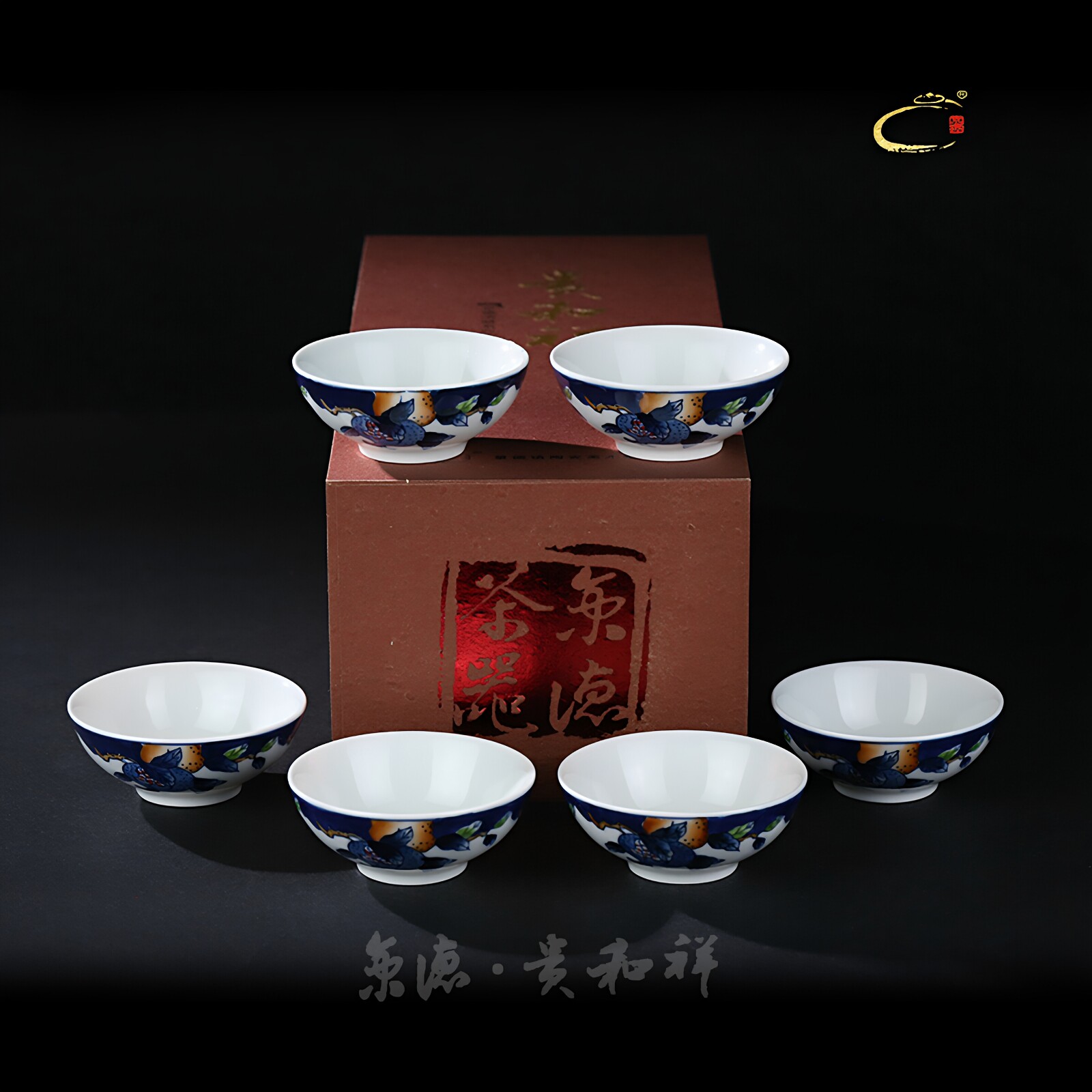 贵和祥专柜手绘高温陶瓷主任杯 景德镇茶具套组礼品套装整套包邮