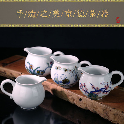 陶瓷手绘分茶器贵和祥传统窑变