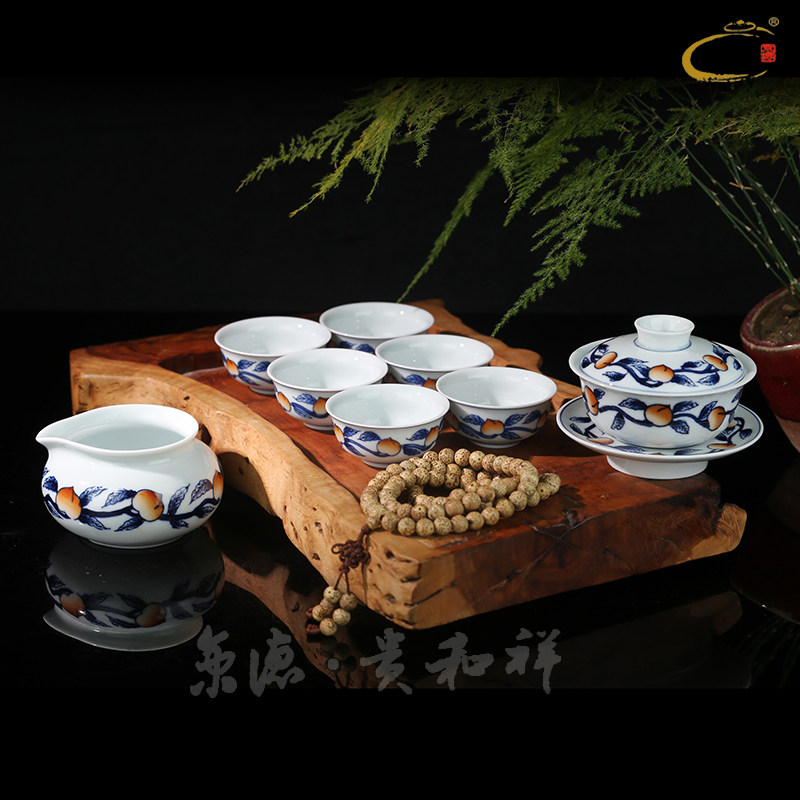 贵和祥品牌特卖手绘青花寿桃盖碗套 景德镇整套功夫茶具套装组合