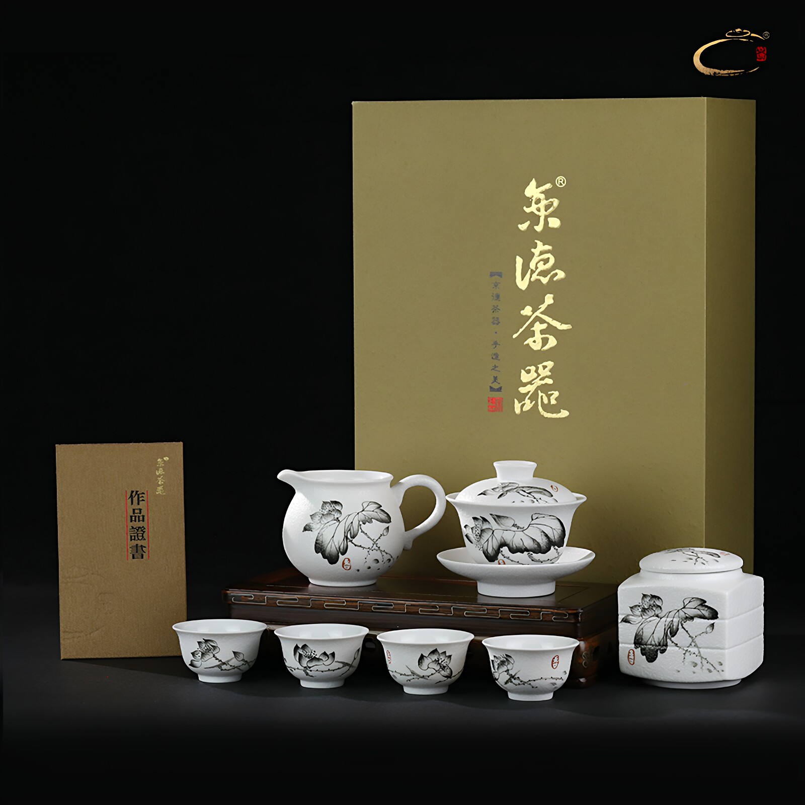 京德贵和祥珍珠釉茶具套组景德镇手绘陶瓷茶器组合三才碗茶杯茶罐
