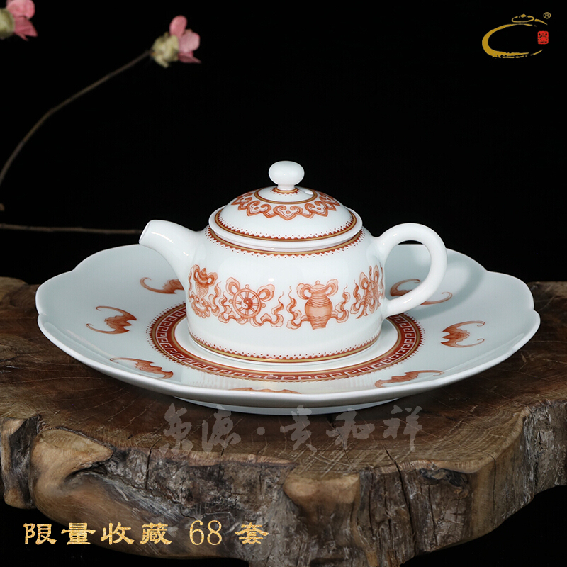 贵和祥经典陶瓷矾红手工手绘