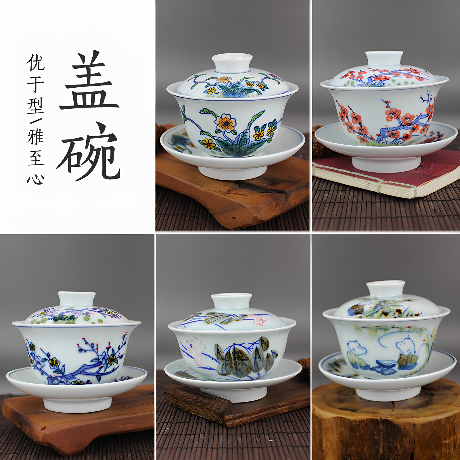 三才手绘陶瓷窑变茶具贵和祥图片