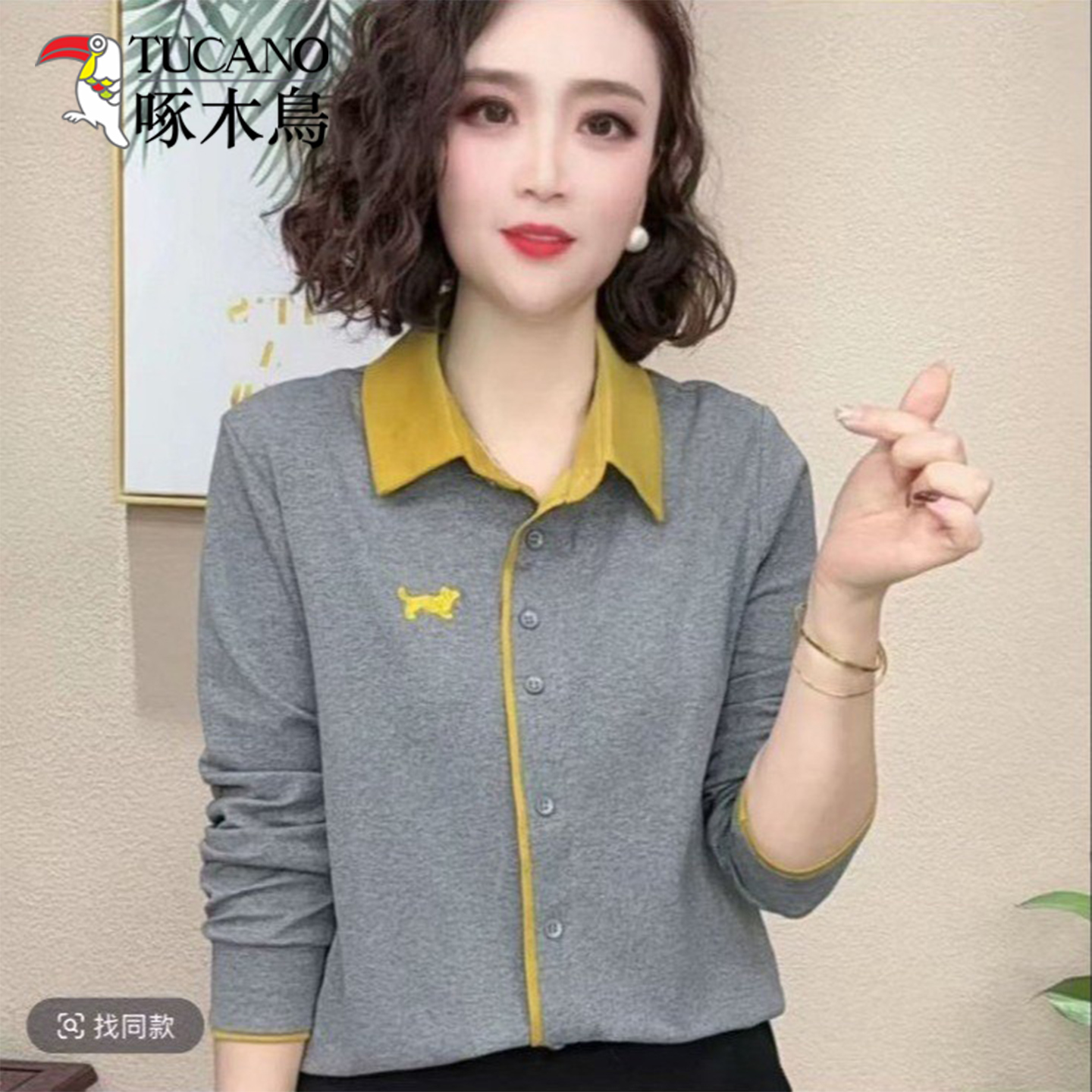 啄木鸟2025年秋冬新款时尚显瘦洋气妈妈装中年女装洋气衬衫上衣